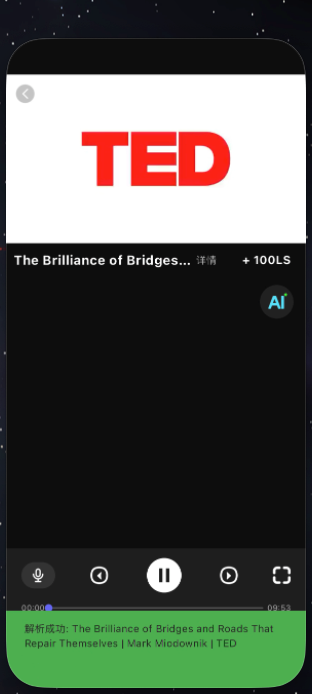 image-20260312093318399