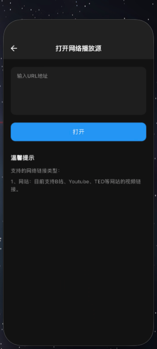 image-20260312092225614