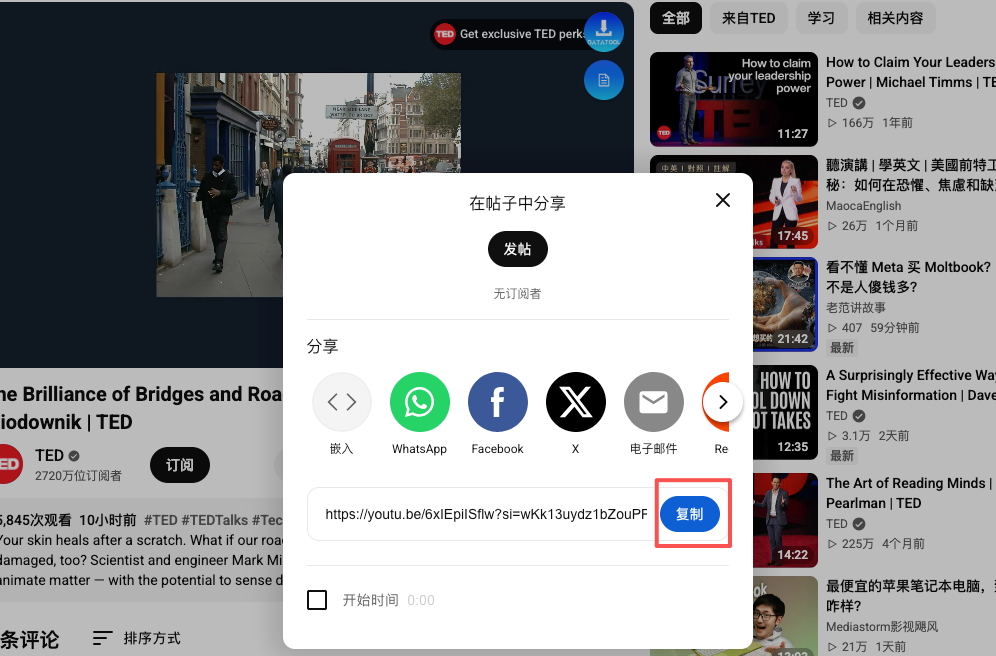 image-20260312093021625