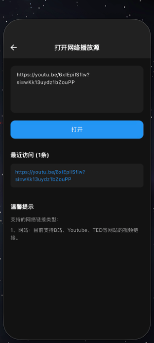 image-20260312093058254